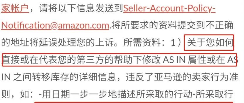 亚马逊新功能，卖家可同步Listing至多站点销售！同时，亚马逊重锤listing翻新！店铺被封还要挖出服务商！