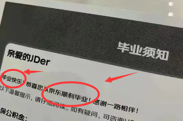 事发深圳、长沙！！大批亚马逊运营被辞退