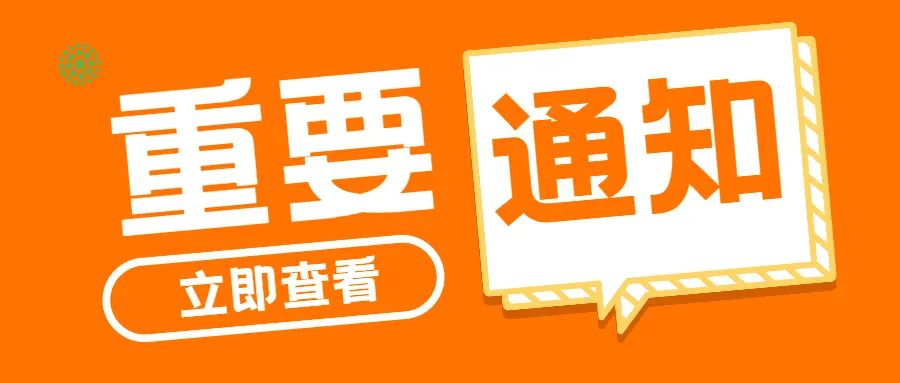 退税减税1.5万亿！留抵退税是啥？究竟谁能受益？