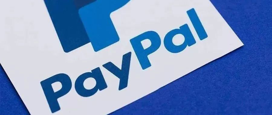 先有亚马逊封号潮，再有PayPal资金被冻结！跨境卖家何去何从？