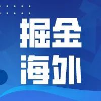 年销超4000亿美刀，年销量涨100%，一上架就卖爆！这个站点的卖家赚翻了！