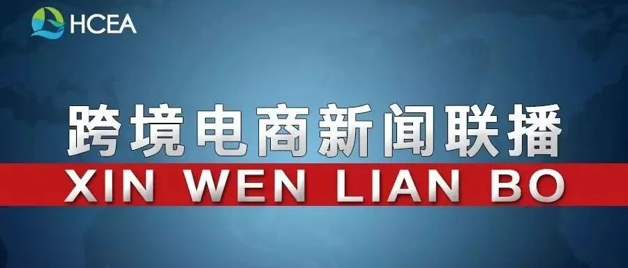 商务部：前2月我国服务贸易继续保持较好增长态势