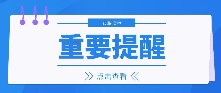 卖家速看！亚马逊日本站酒类卖家录信息时注意不要使用