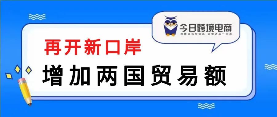 黑河大桥口岸即将开通，有助提升中俄贸易额