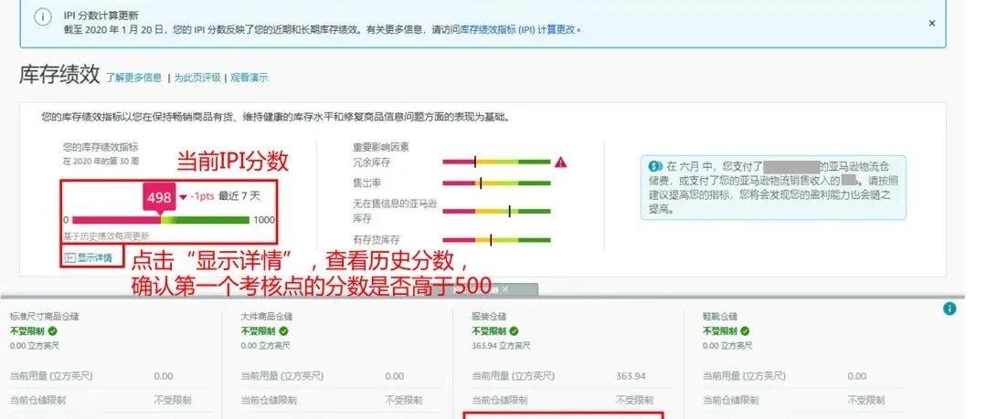 亚马逊限制留评怎么解除？