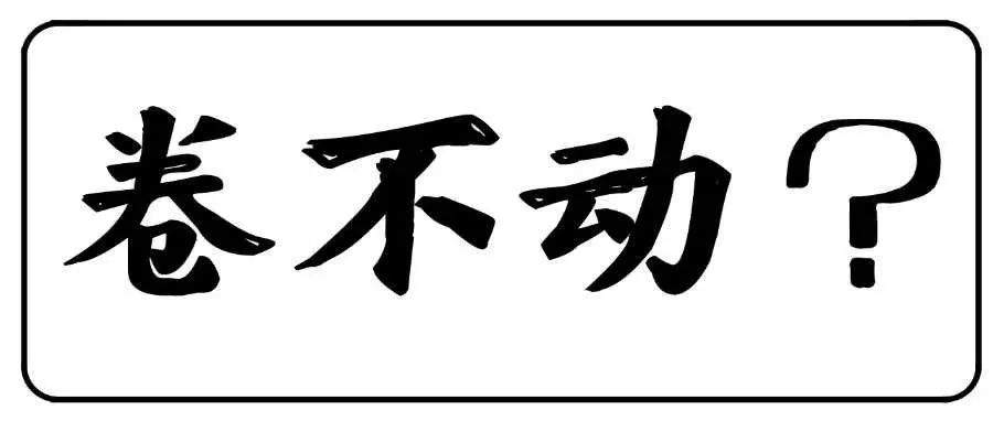 站在流量风口，占尽天时地利的那批老卖家们，在2022年的现在，还能安享其成吗？