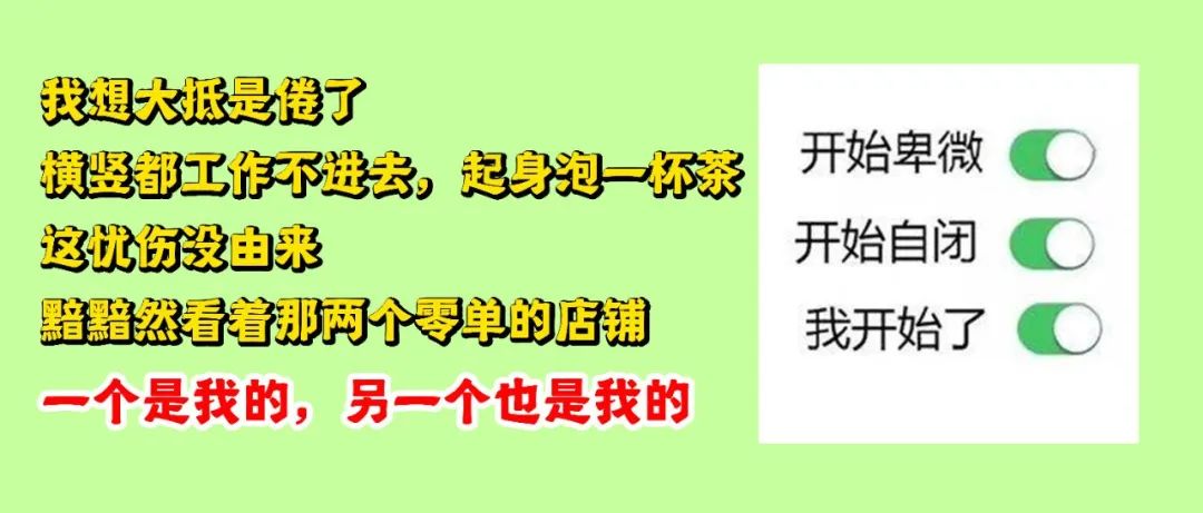 亚马逊财务亏损，卖家销量下滑、利润降低，亚马逊还有利可图吗？给卖家的8点建议