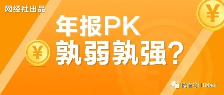 九家产业数字化上市公司年报PK：总收入超2500亿元 哪家最挣钱？