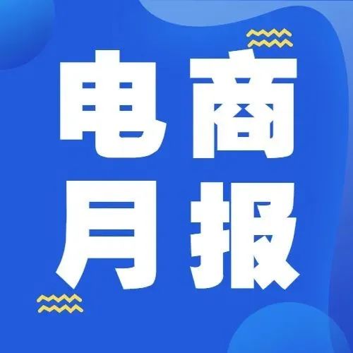 4月独立站电商推广市场回暖，运动短裤、手链、男士除毛喷雾等产品热推