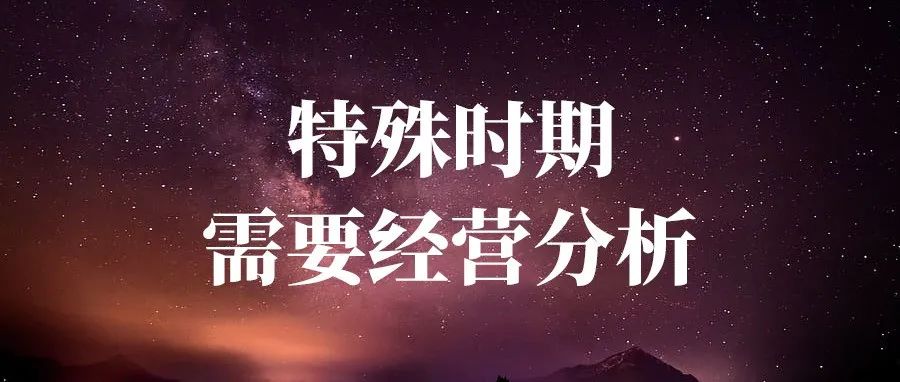 跨境电商行业经营分析12个关键指标（上篇）