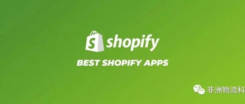 2022 年十大最佳 Shopify 插件第一篇