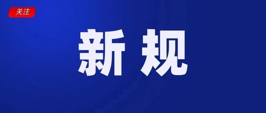 从“删除商品”到“隐藏商品”，Shopee更新这项规则；字节跳动Fanno回应关停传闻；越南该行业规模23亿美元，本土仅占10%