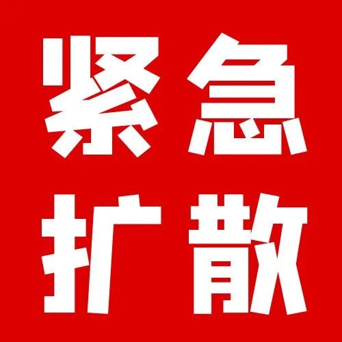 突发！韩国一物流中心起火，300万货物被全数烧毁