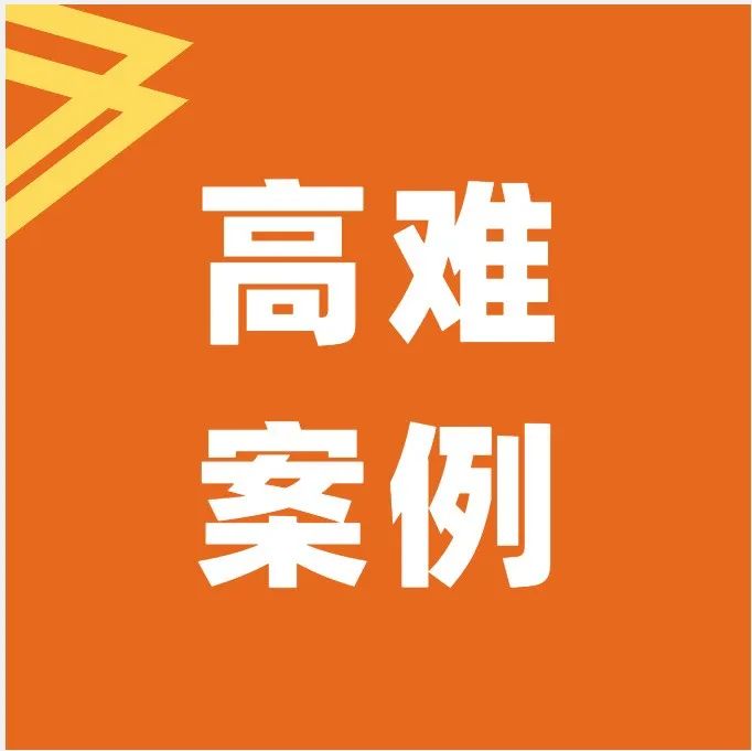 爆！1套资料注册了3个全球站点？如何化解12个站点多重关联难题？