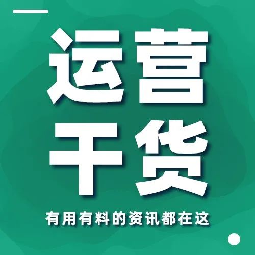 亚马逊卖家如何通过关键词搜索趋势押中选品？请记住这3点！