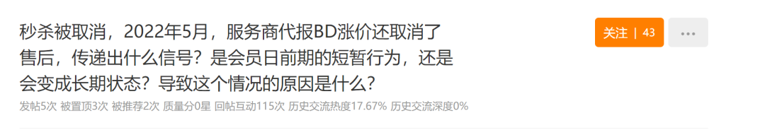 新一轮扫荡前兆！亚马逊新政重击，卖家被迫“做慈善”？