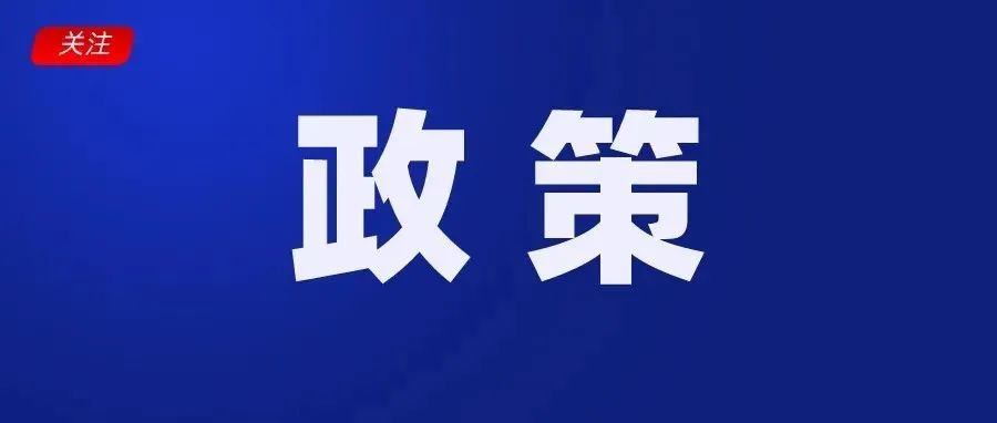 下月起，Lazada卖家销售这类商品需白名单；84%的西班牙人通过电商平台购物，亚马逊最受欢迎；DPR敦促IDX删除GOTO股票