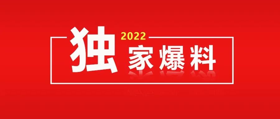 王心凌爆红延伸，营销策略如何用在OZON爆品打造上？