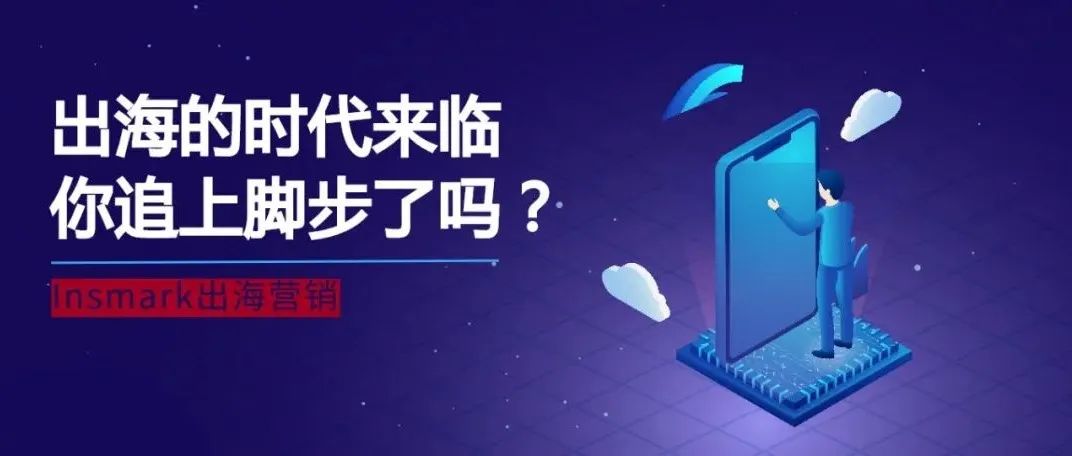 首次营收破百亿！Anker在海外营销做对了什么？