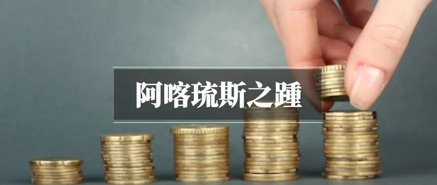 账期难题困扰卖家和服务商，这里有个两全其美的方案！