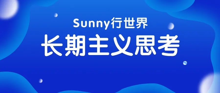 思考：短视频和直播占据了用户很多时间，未来的营销方向该如何转变？