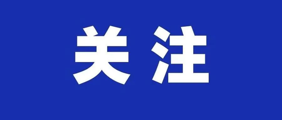 卖家注意！征税、限制产品价格....印尼政府又要作妖了；新加坡&泰国：受Shopee裁员影响的员工会获得赔偿；Lazada越南站