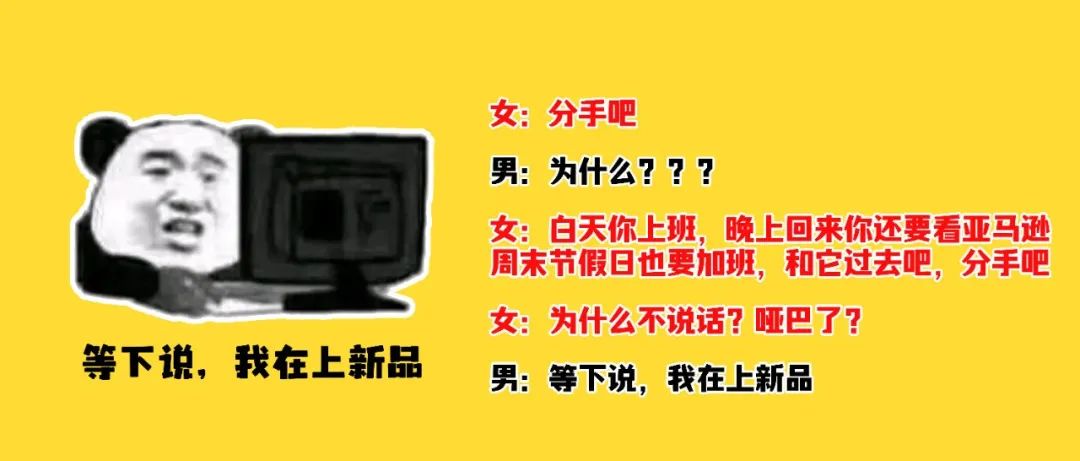 量化考核一名亚马逊运营，可以通过哪些指标？