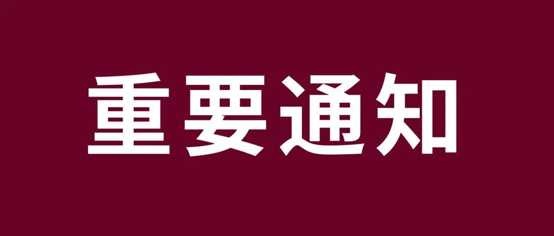 6月卖家帐户的服务指标评级和卖家评级将受到保护！