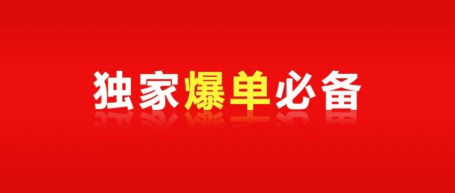 OZON卖家必备！俄罗斯下半年最全营销节点