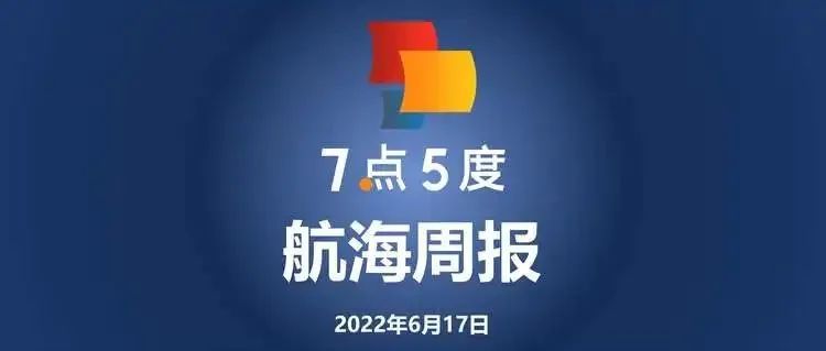 7点5度航海周报 | 印尼VC East Ventures一周出手三次；多个VC关注Web3领域投资；特斯拉新加坡CEO被裁