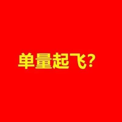 亚马逊给卖家加buff！会员日前夕免费赠送首页无差评？