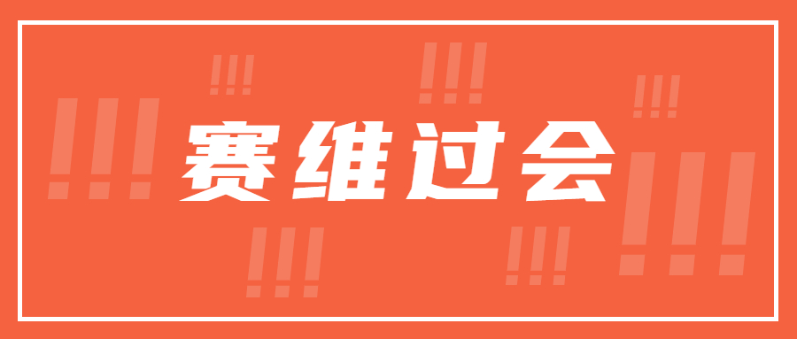 赛维成功过会！上市路跌宕，“亚马逊依赖症”加重