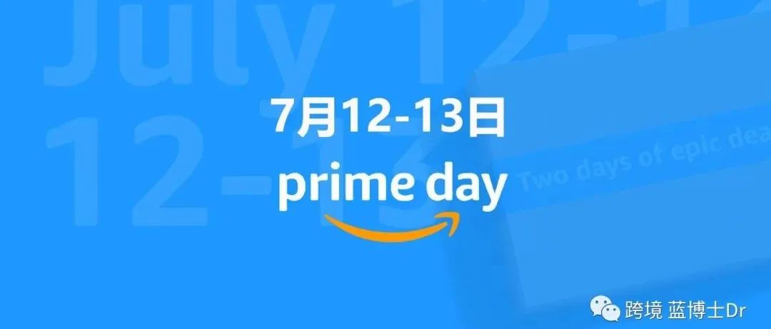 美国东部时间7月12凌晨3点开始, 亚马逊年中Prime Day会员大促将历时两天！