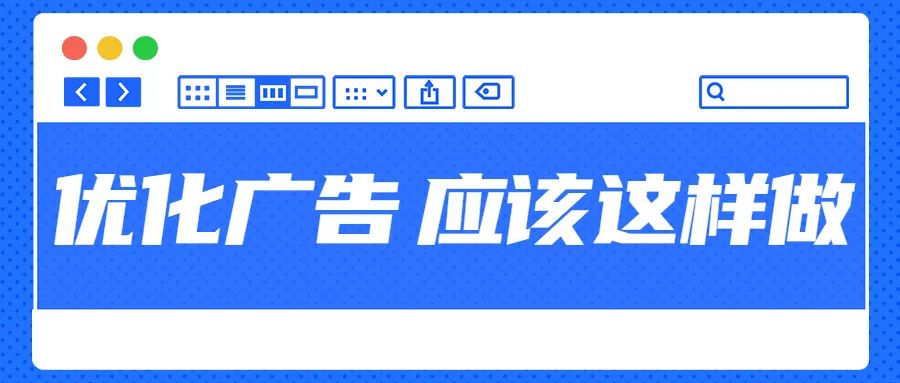 轻松制定数据指标逻辑，实现全自动执行优化亚马逊广告