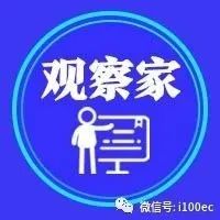 亚马逊新任全球亚马逊商店CEO 将进军五大新兴市场卖家迎来新机会？