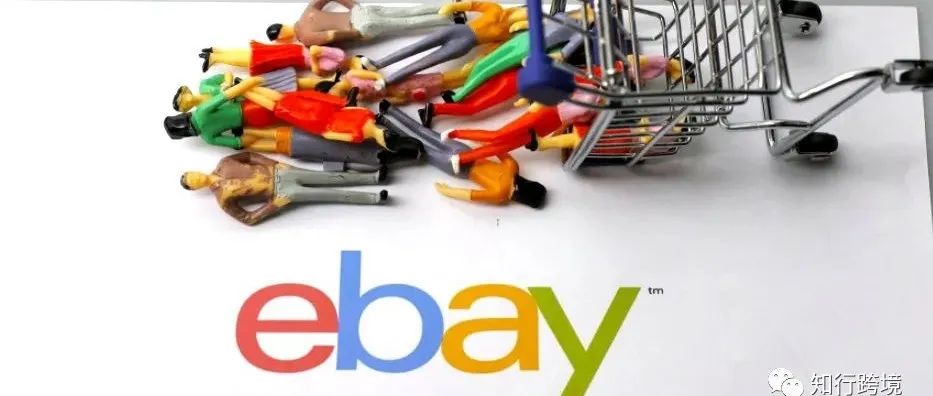 eBay6月24日公告：新增两家认证对接仓