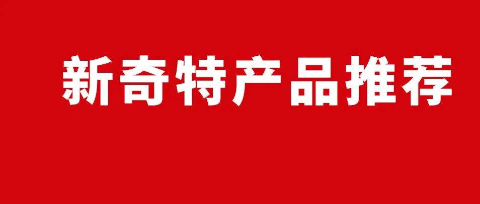 亚马逊：给大家推荐几个新奇特的选品网站