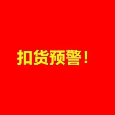 亚马逊仓库被查！几十万产品被扣押！