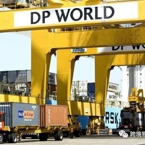 迪拜全球港口运营商 DP World 宣布斥资3亿美元收购印度集装箱码头平台HPPL