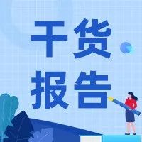 Prime Day广告如何投放？策略打法已为你准备就绪 | Prime Day专题Vol.3