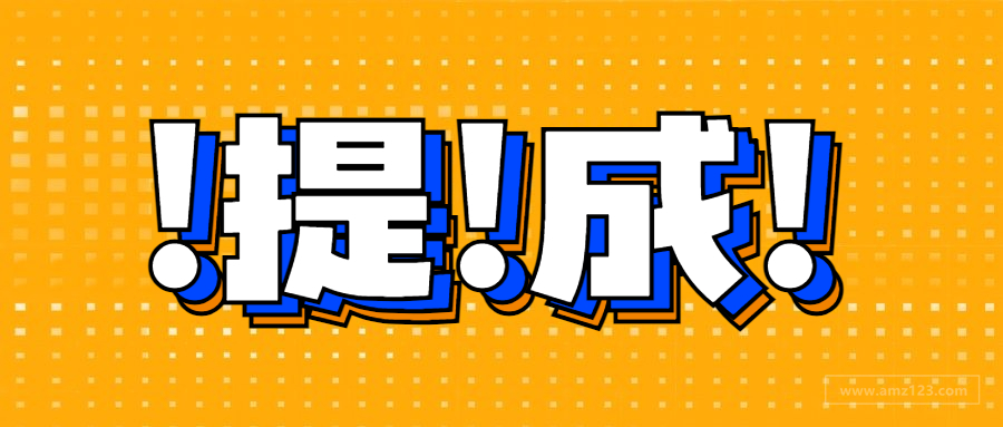 画饼、扣薪！跨境老板遭吐槽，运营离职率为何这么高？