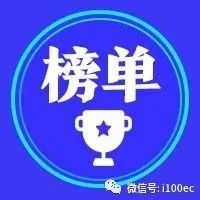 【榜单】《2022年上半年产业数字化服务商融资榜》：13起获超10亿元