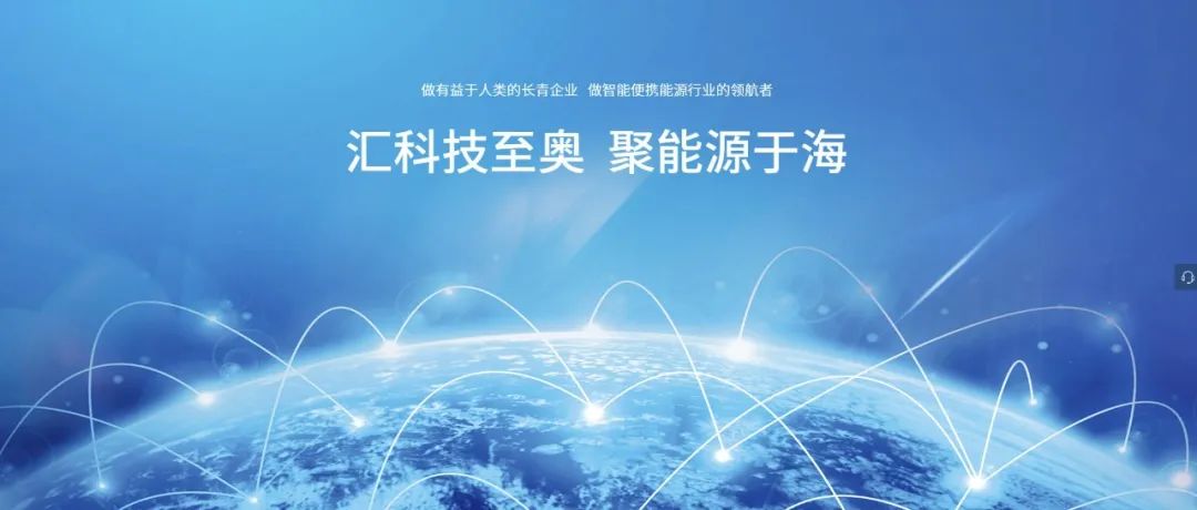 上半年净利润2.5亿元，跨境营收10亿，这家供应商正着力发展跨境业务！