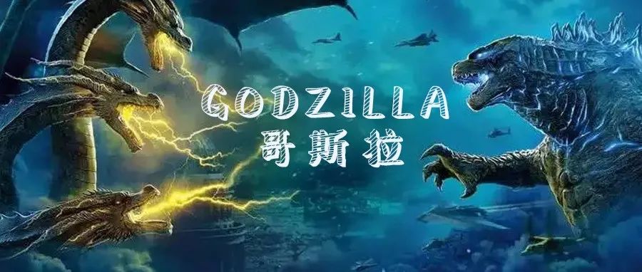 [22-3567]Keith代理哥斯拉GODZILLA发案，尚未提起TRO动议[22-cv-3567]