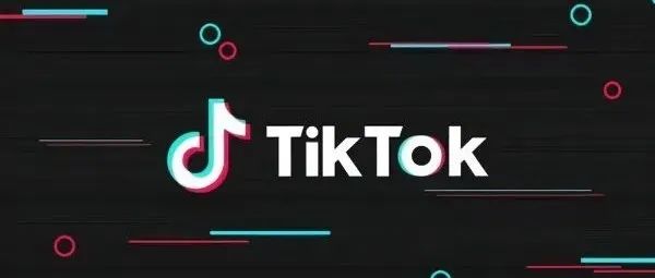 究竟要不要做Tik Tok？真的赚钱吗？