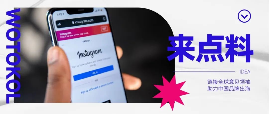 硬核揭秘：Instagram算法之道，零基础掌握ins红人营销