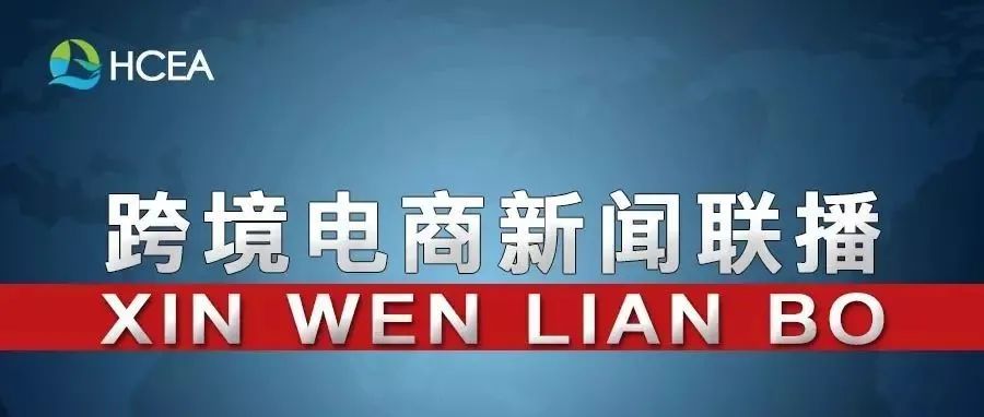 RCEP上半年“成绩单”出炉 享惠红利持续释放