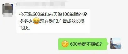 什么样的独立站能赚钱？