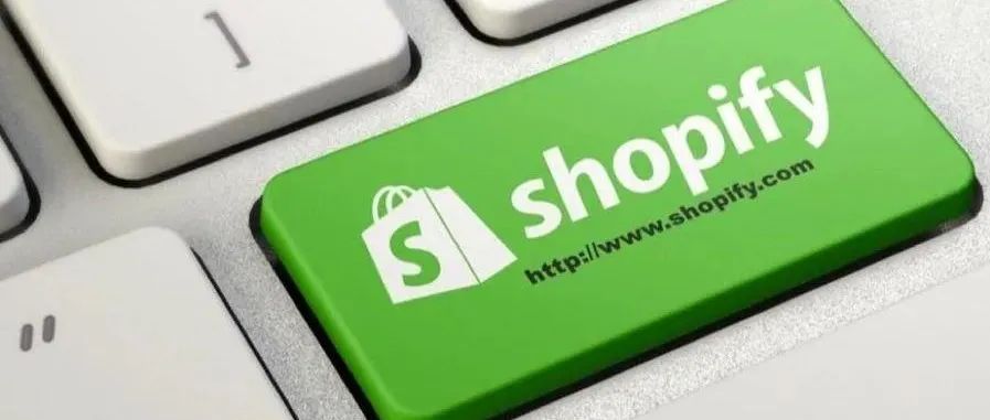 CEO: 是我错了…近1000人失业！Shopify大规模裁员