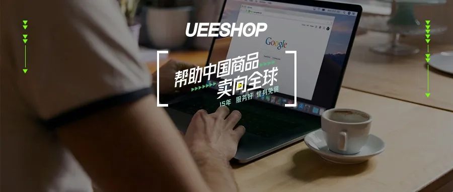 引流技巧 | 如何撰写有利于SEO搜索排名的产品描述